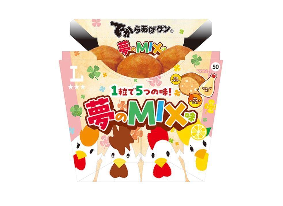 【ローソン】51％増量の「盛りすぎチャレンジ」開幕！6月1週目のお得商品は？