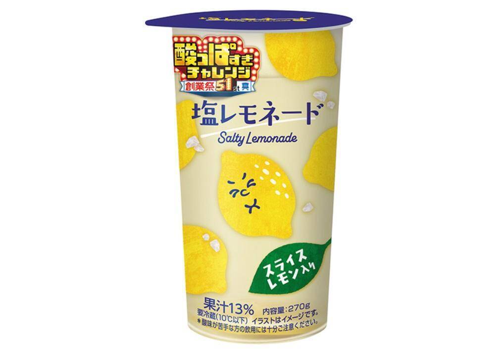 【ローソン】51％増量の「盛りすぎチャレンジ」開幕！6月1週目のお得商品は？