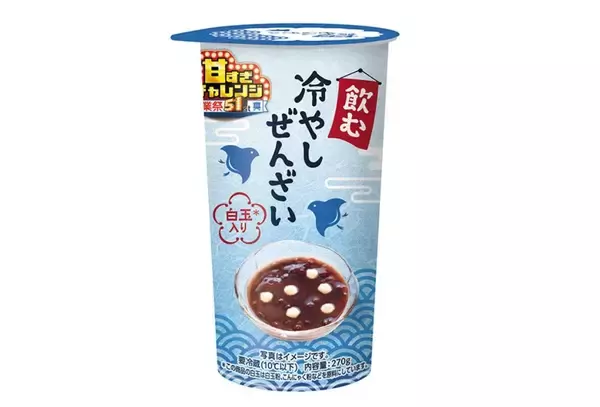 「【ローソン】51％増量の「盛りすぎチャレンジ」開幕！6月1週目のお得商品は？」の画像