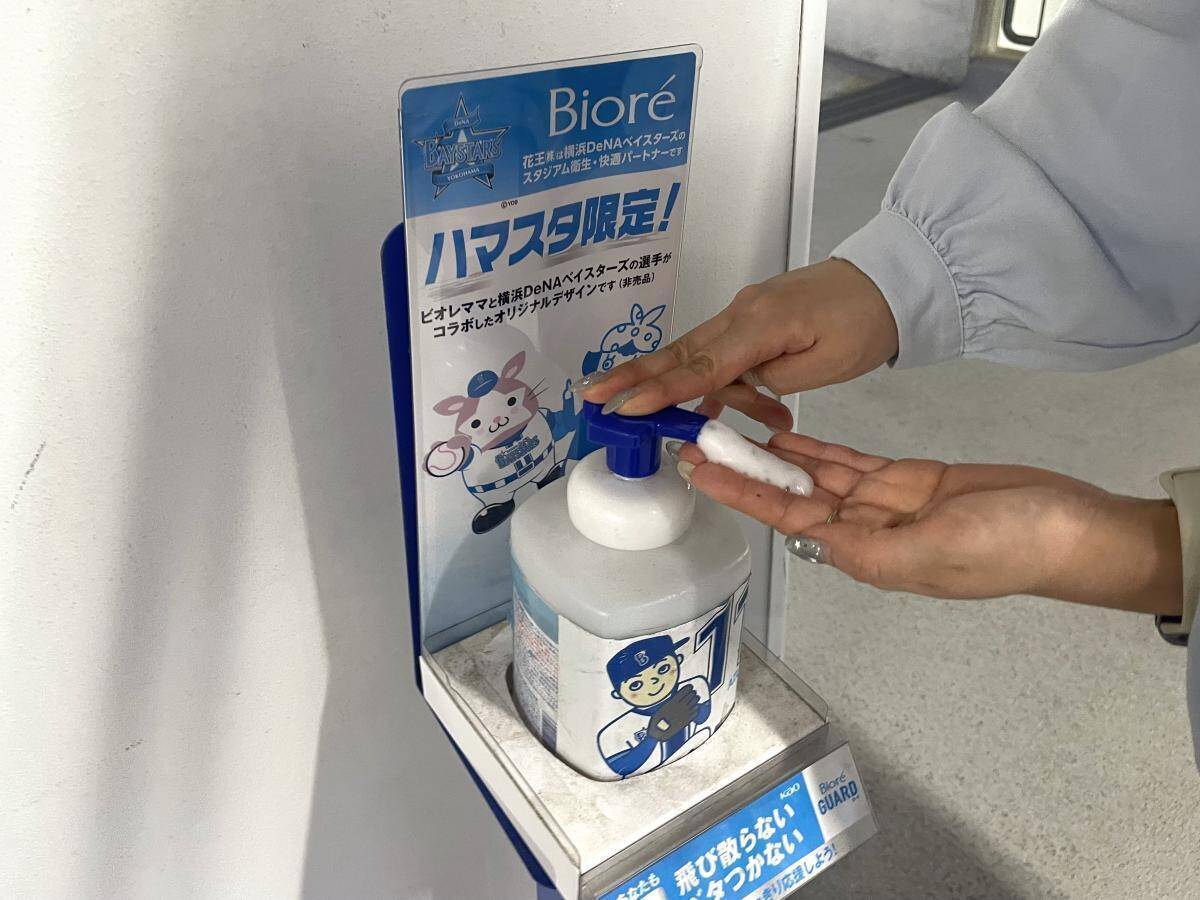 【ハマスタ】ルールを知らなくても超楽しい！おとな女子が「プロ野球」を初観戦したら球場グルメに沼った《徹底レポ》