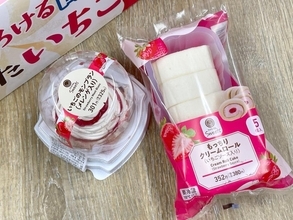 ファミマの「いちご狩り」、2026年は"白"をまとったデザートたちが勢ぞろい。12月30日から一足早く買えちゃう《編集部レビュー》