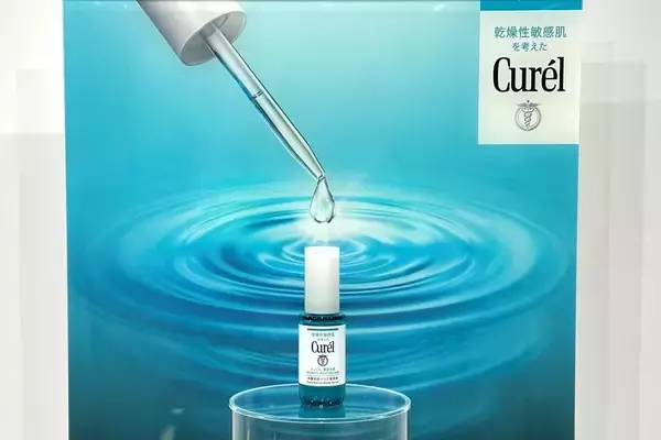 「【キュレル】寒暖差や乾燥...ゆらぎやすい肌の強い味方！新作美容液は春のお守りになりそう《編集部レポ》」の画像