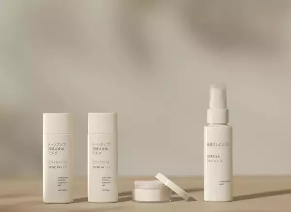 【無印良品】全部1000円以下。新発売の「日焼け止め」シリーズは外線対策と同時に肌悩みにも配慮。