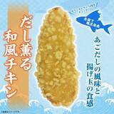 「【セブン】3月10日以降発売の注目商品5選。とみ田監修ラーメンに和風フライドチキンも！」の画像3