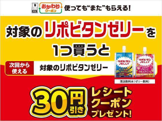 【セブン】4月14日開始の無料券は「午後の紅茶」「胡麻麦茶」など。まとめ買い値引きやお得なクーポンも見逃せない！