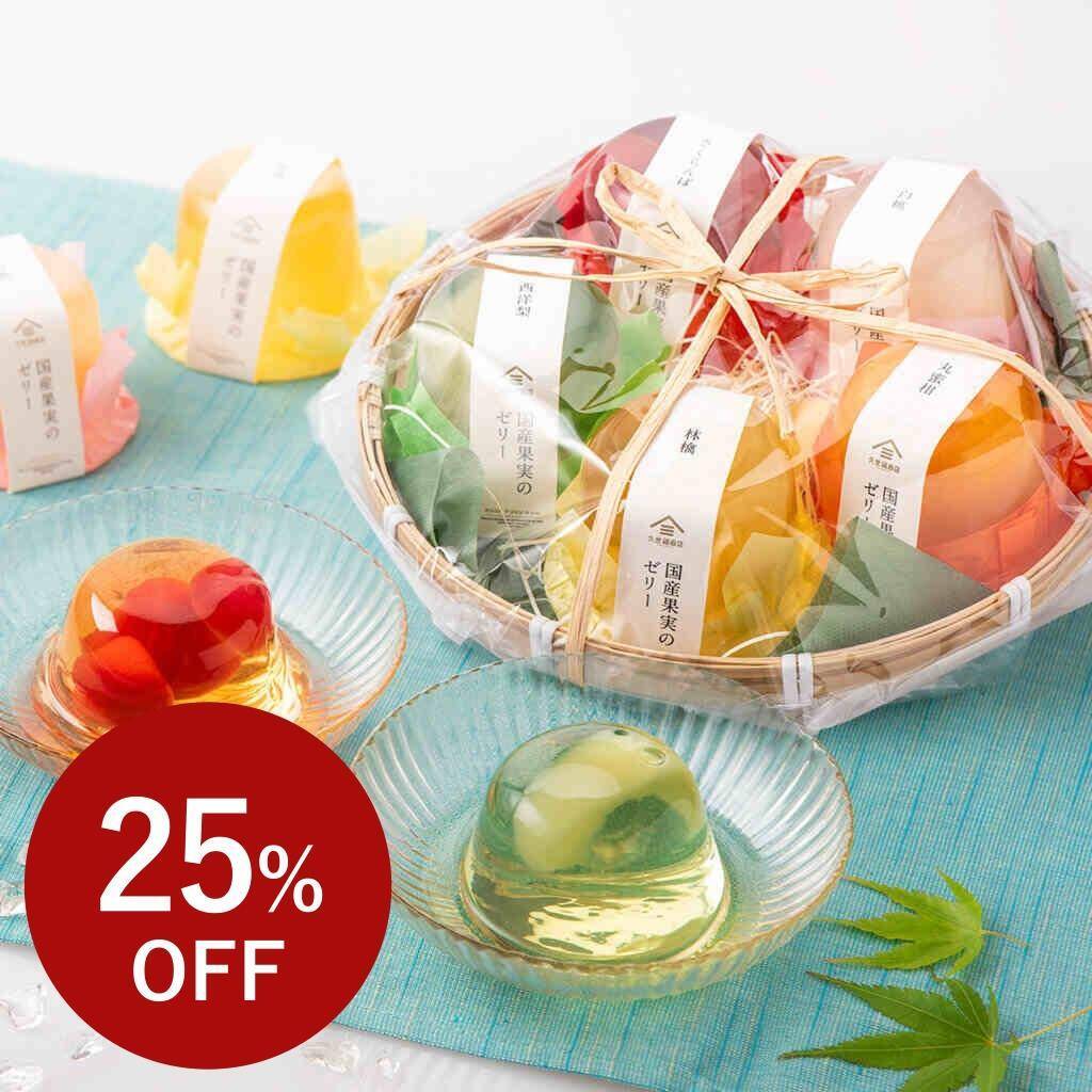 人気商品が最大40％オフ！久世福商店オンラインショップで「夏のうまいもの感謝祭」開催中《8月24日まで》