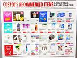 「コストコのチラシを入手！夏のおすすめフード＆特売品を紹介。」の画像4