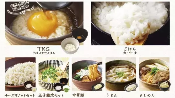 「【しゃぶしゃぶ温野菜】生ビール好きは集合！平日限定「鍋飲みセット」がアプリ会員限定でお得に《8月31日まで》」の画像