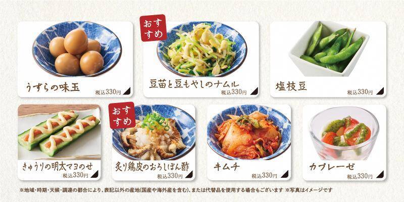 【しゃぶしゃぶ温野菜】生ビール好きは集合！平日限定「鍋飲みセット」がアプリ会員限定でお得に《8月31日まで》