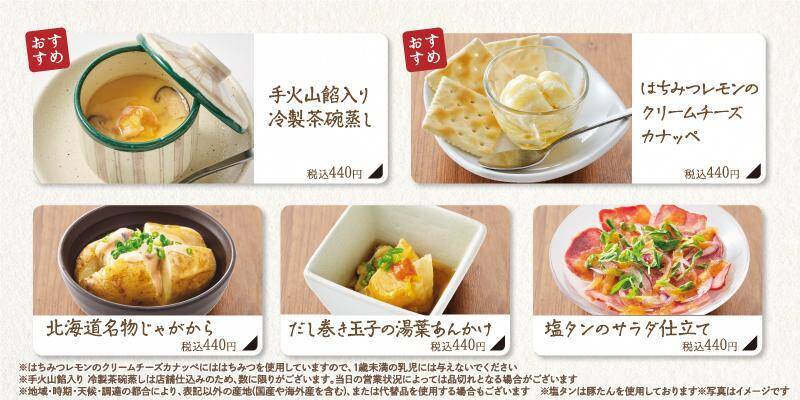 【しゃぶしゃぶ温野菜】生ビール好きは集合！平日限定「鍋飲みセット」がアプリ会員限定でお得に《8月31日まで》