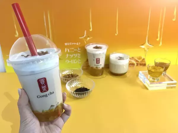 【ゴンチャ実食レポ】1月後半の新作はハニーナッツウーロンミルクティー！ぷるるんゼリーにとろ～りソースがたまらん...♡