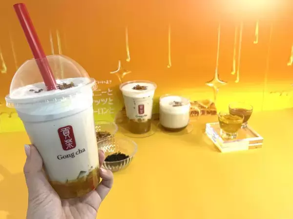 「【ゴンチャ実食レポ】1月後半の新作はハニーナッツウーロンミルクティー！ぷるるんゼリーにとろ～りソースがたまらん...♡」の画像