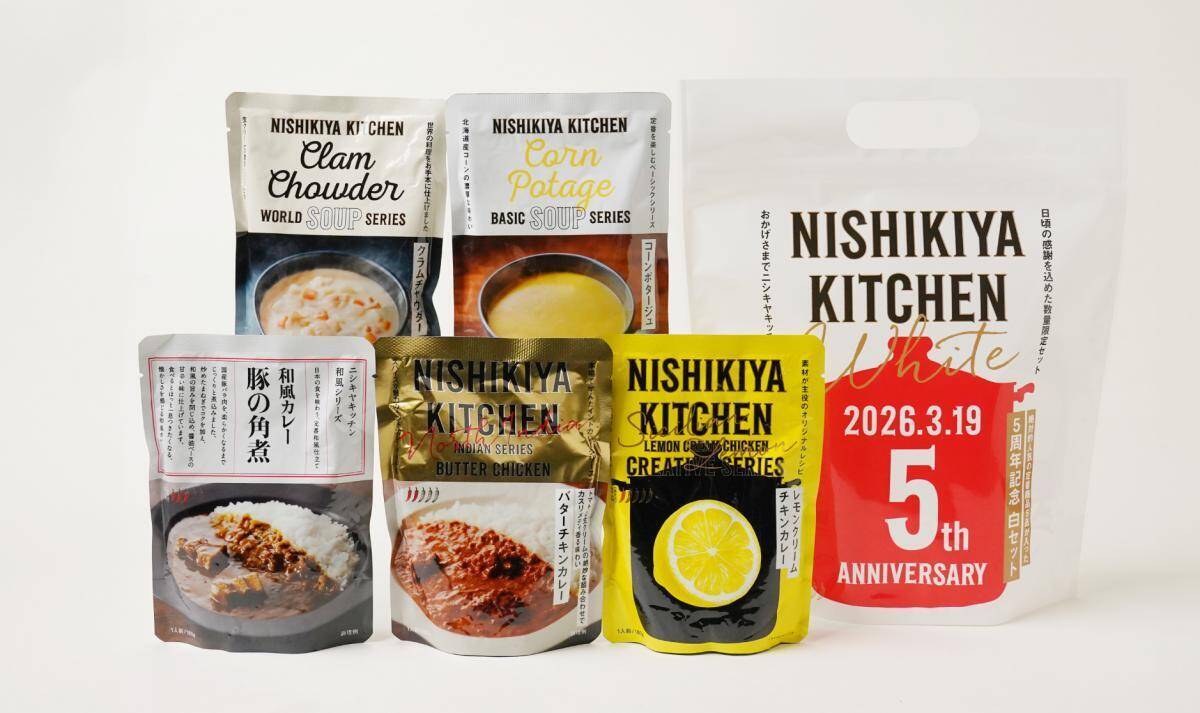【ニシキヤキッチン】5周年感謝祭を開催中。限定セットの販売やチャイ1杯無料配布も《22日まで》
