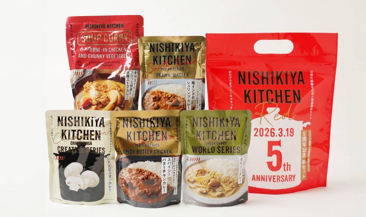 【ニシキヤキッチン】5周年感謝祭を開催中。限定セットの販売やチャイ1杯無料配布も《22日まで》