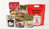 「【ニシキヤキッチン】5周年感謝祭を開催中。限定セットの販売やチャイ1杯無料配布も《22日まで》」の画像3