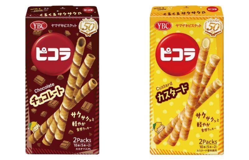 セブンが4月2日に無料券追加！お菓子やヨーグルトをお得にゲットするチャンス。