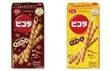 「セブンが4月2日に無料券追加！お菓子やヨーグルトをお得にゲットするチャンス。」の画像2