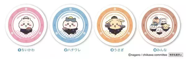 「くら寿司とちいかわが4回目のコラボ♡オリジナル「湯呑み」や「寿司皿」などの限定グッズはゲットするしか。」の画像
