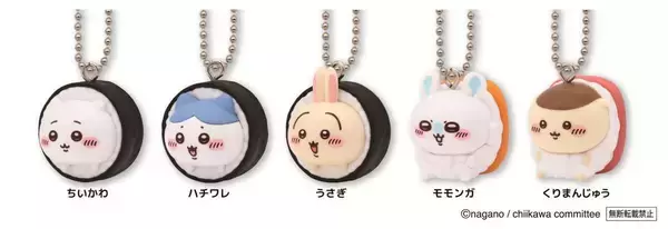 「くら寿司とちいかわが4回目のコラボ♡オリジナル「湯呑み」や「寿司皿」などの限定グッズはゲットするしか。」の画像