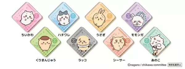 「くら寿司とちいかわが4回目のコラボ♡オリジナル「湯呑み」や「寿司皿」などの限定グッズはゲットするしか。」の画像
