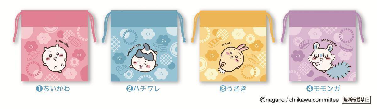 くら寿司とちいかわが4回目のコラボ♡オリジナル「湯呑み」や「寿司皿」などの限定グッズはゲットするしか。