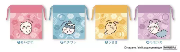 「くら寿司とちいかわが4回目のコラボ♡オリジナル「湯呑み」や「寿司皿」などの限定グッズはゲットするしか。」の画像