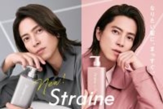 「Straine」の無料配布イベントを渋谷で開催！4月11日・12日に髪質で選べるシャンプー＆トリートメント2種がもらえるよ。