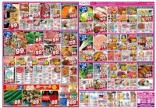 【ベルクス最新チラシ】ショートパスタ106円、ピーマン95円！今週も衝撃価格...。《4月24日まで》