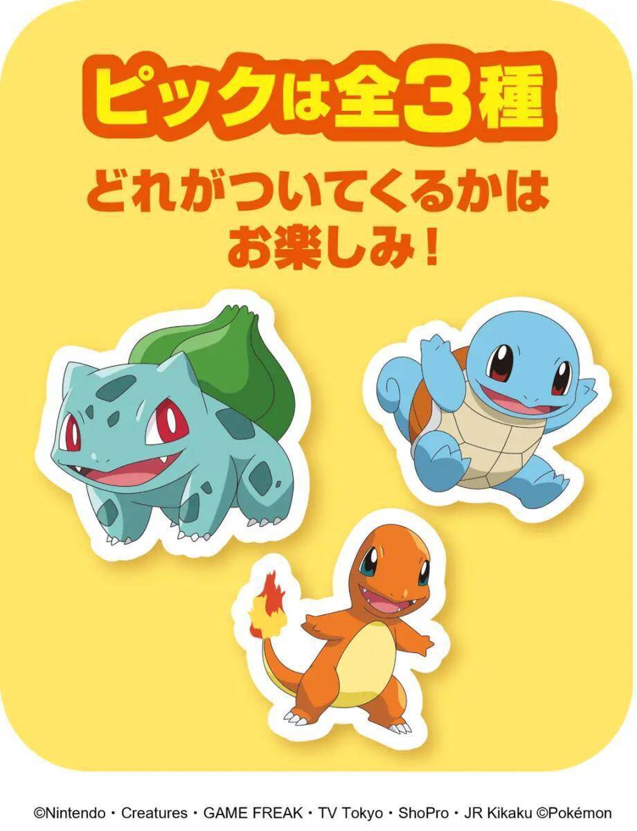 【サーティワン×ポケモン】今年も「31ポケ夏！」開催！新作フレーバーや限定カップ、アイスケーキなど必見のラインアップ《8月1日スタート》