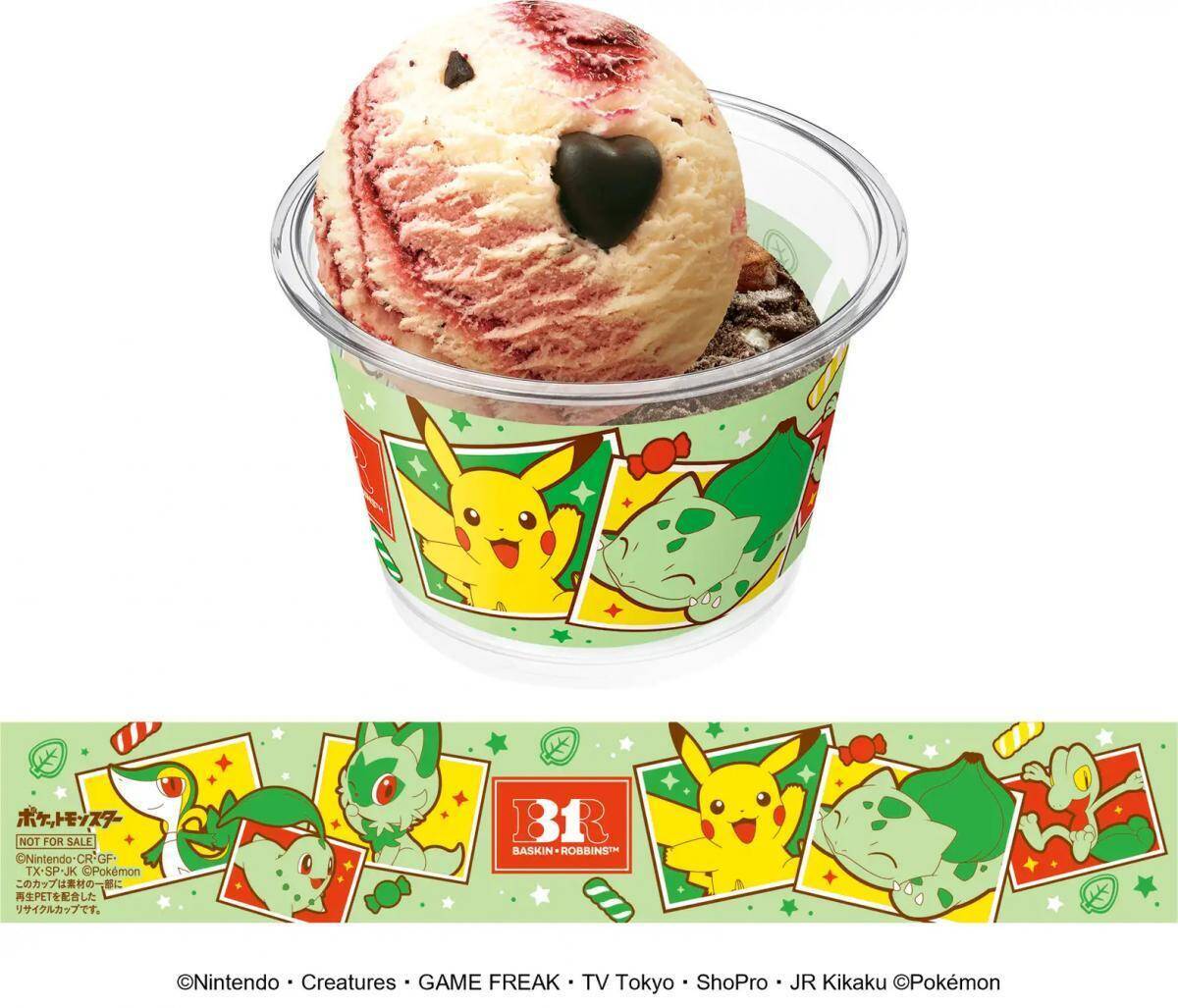 【サーティワン×ポケモン】今年も「31ポケ夏！」開催！新作フレーバーや限定カップ、アイスケーキなど必見のラインアップ《8月1日スタート》