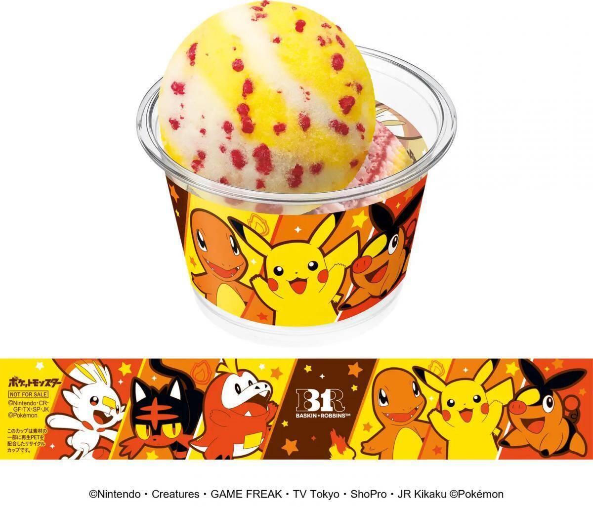 【サーティワン×ポケモン】今年も「31ポケ夏！」開催！新作フレーバーや限定カップ、アイスケーキなど必見のラインアップ《8月1日スタート》