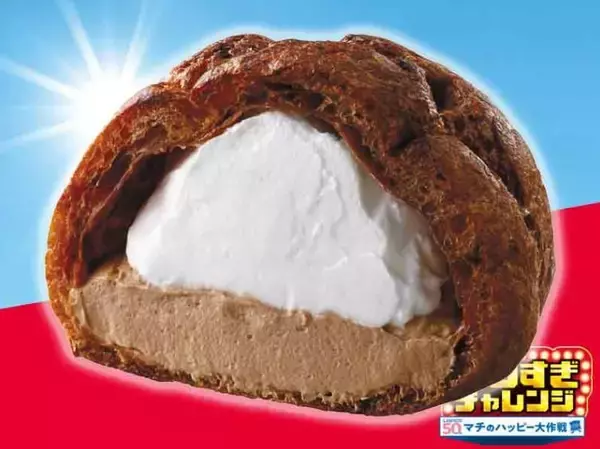 「ローソンの「盛りすぎチャレンジ」第3弾もスゴイ。チョコクリームにから揚げ、ハムも増量。2月9日・10日販売開始のお得グルメは？」の画像