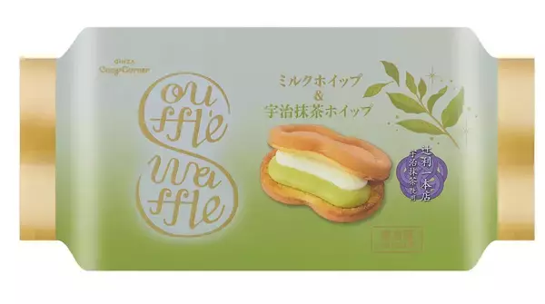 「銀座コージーコーナーに抹茶スイーツ3品が新たに登場したよ♡辻利一本店の宇治抹茶を使った薫り高いスイーツなど見逃せないラインアップ。」の画像