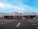 「【角上魚類】全品10％オフはお得すぎる...！7月の対象日は22日だよ。」の画像1