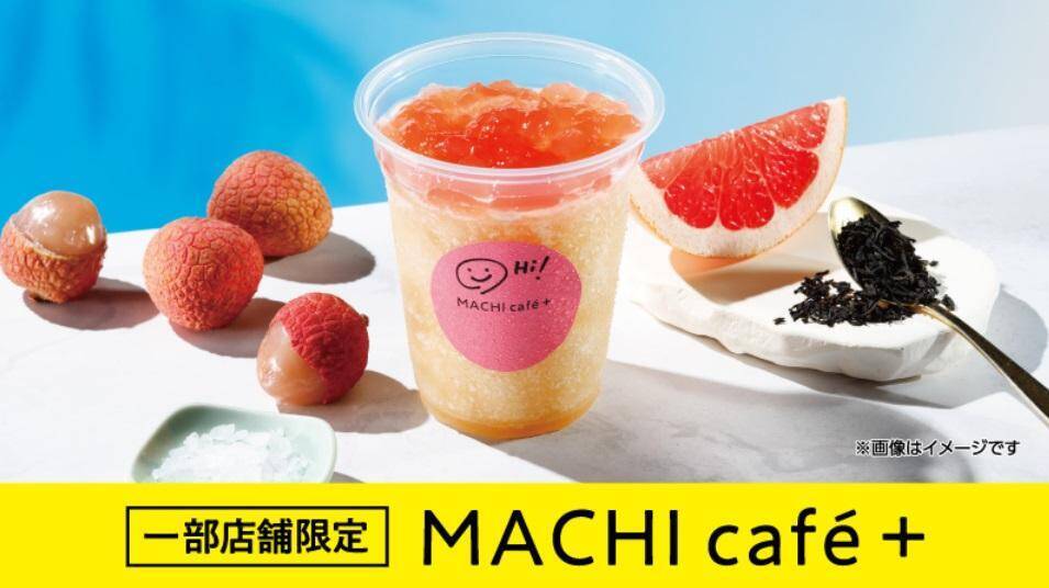 都内では2店舗のみで提供！ローソンの「マチカフェプラス」に夏メニューが登場中♡