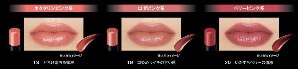 【KATE】「リップモンスター」の新色が可愛すぎる。甘い果実のようなニュアンスピンク系カラー