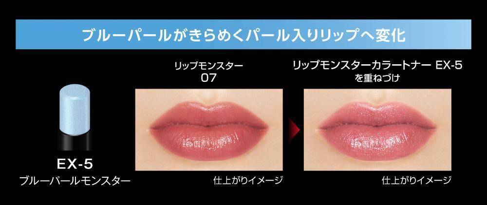 【KATE】「リップモンスター」の新色が可愛すぎる。甘い果実のようなニュアンスピンク系カラー