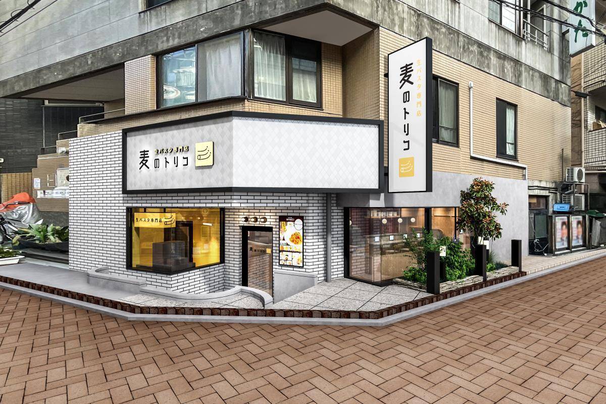 【元住吉】生パスタが539円！松屋フーズ系列の「麦のトリコ」がXクーポン公開中《9月1日まで》