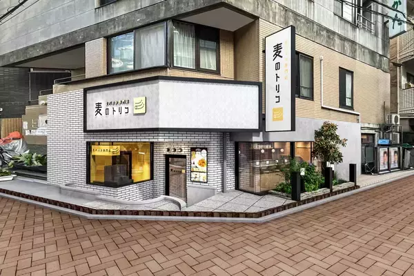 「【元住吉】生パスタが539円！松屋フーズ系列の「麦のトリコ」がXクーポン公開中《9月1日まで》」の画像