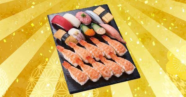 【小僧寿し】1貫あたり約68円の「超たっぷりフェア」開催中！人気ネタたっぷり入ったお得セットは平日限定《2月20日まで》