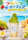 「【アイスは別腹】Instagramフォローで全品500円に。7月10日・11日限定で「超夏の感謝祭」開催中。」の画像2