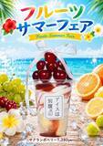 「【アイスは別腹】Instagramフォローで全品500円に。7月10日・11日限定で「超夏の感謝祭」開催中。」の画像3