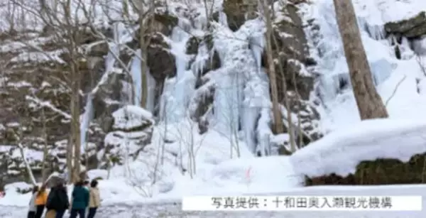 「東日本を旅するなら平日がお得！1万円でJR東日本エリアの新幹線や特急列車などが乗り降り自由の「キュン♥パス」販売中。」の画像