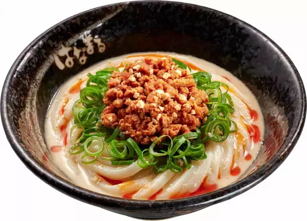 「【はなまるうどん】うどん1杯ごとに80円引きになるお得なクーポン配布中！《7月31日までの配布予定》」の画像