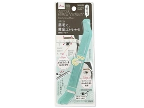 【ダイソー】SNSで話題！110円から買える美容アイテム3選
