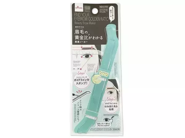 【ダイソー】SNSで話題！110円から買える美容アイテム3選