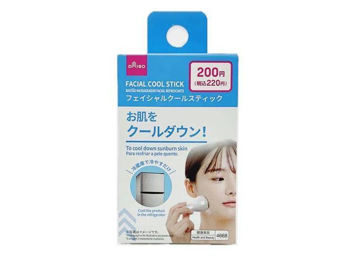 【ダイソー】SNSで話題！110円から買える美容アイテム3選