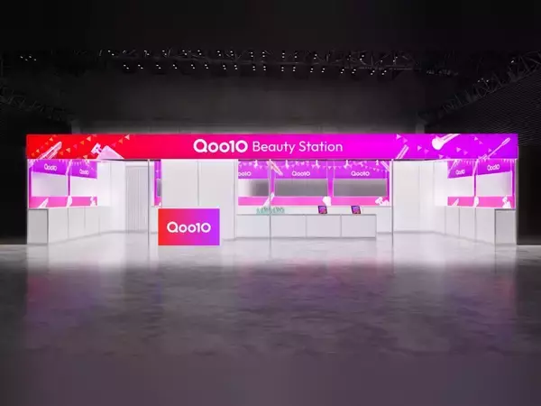 Qoo10がサマソニに特設ブース開設。コスメサンプルのつかみ取りやQoo10で使えるクーポンがもらえるよ！