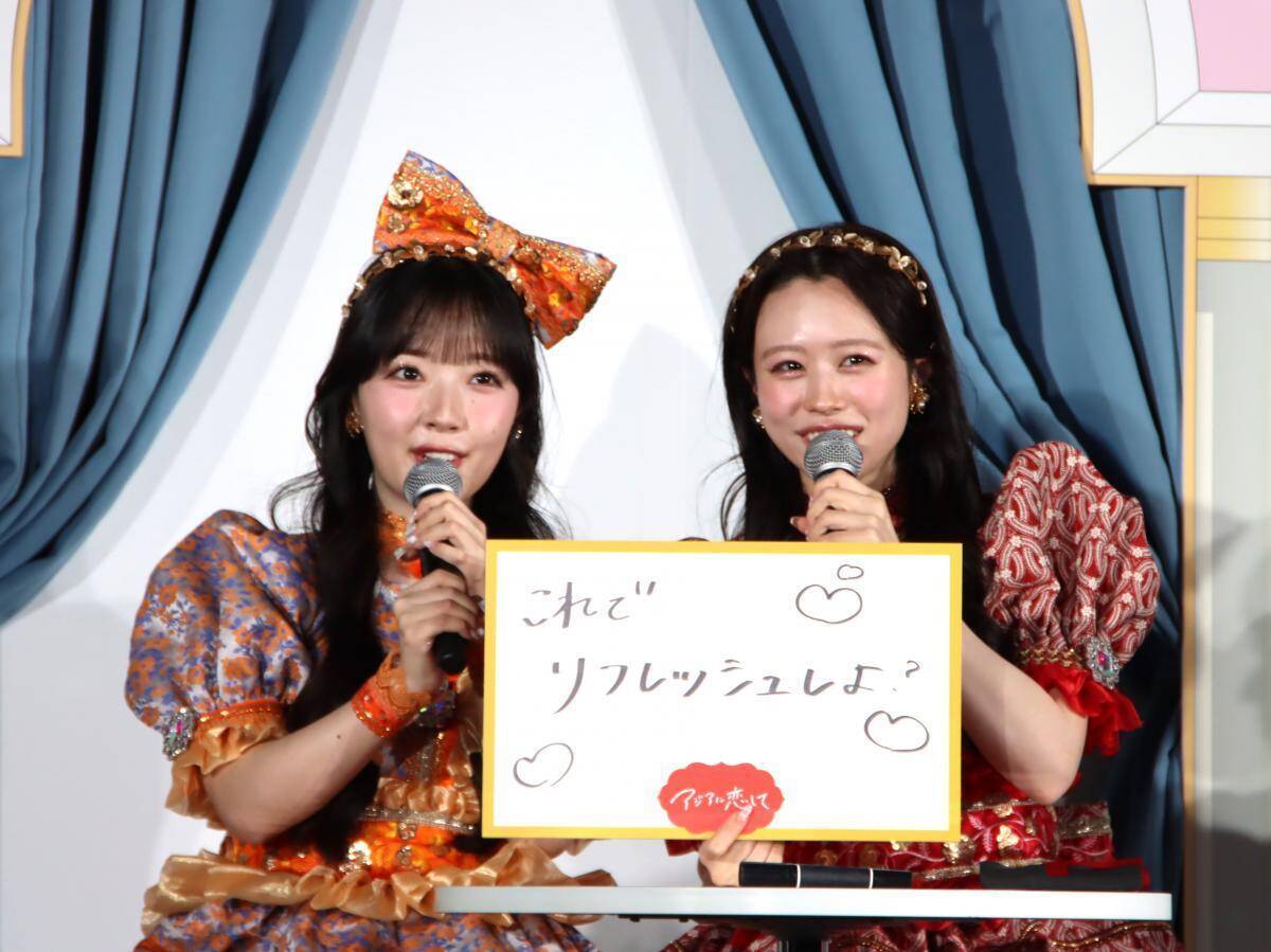 【写真たっぷり】大バズ中のアイドル「CUTIE STREET」が食レポ対決！ロッテの新アイス「アジアに恋して」発表会をレポート。
