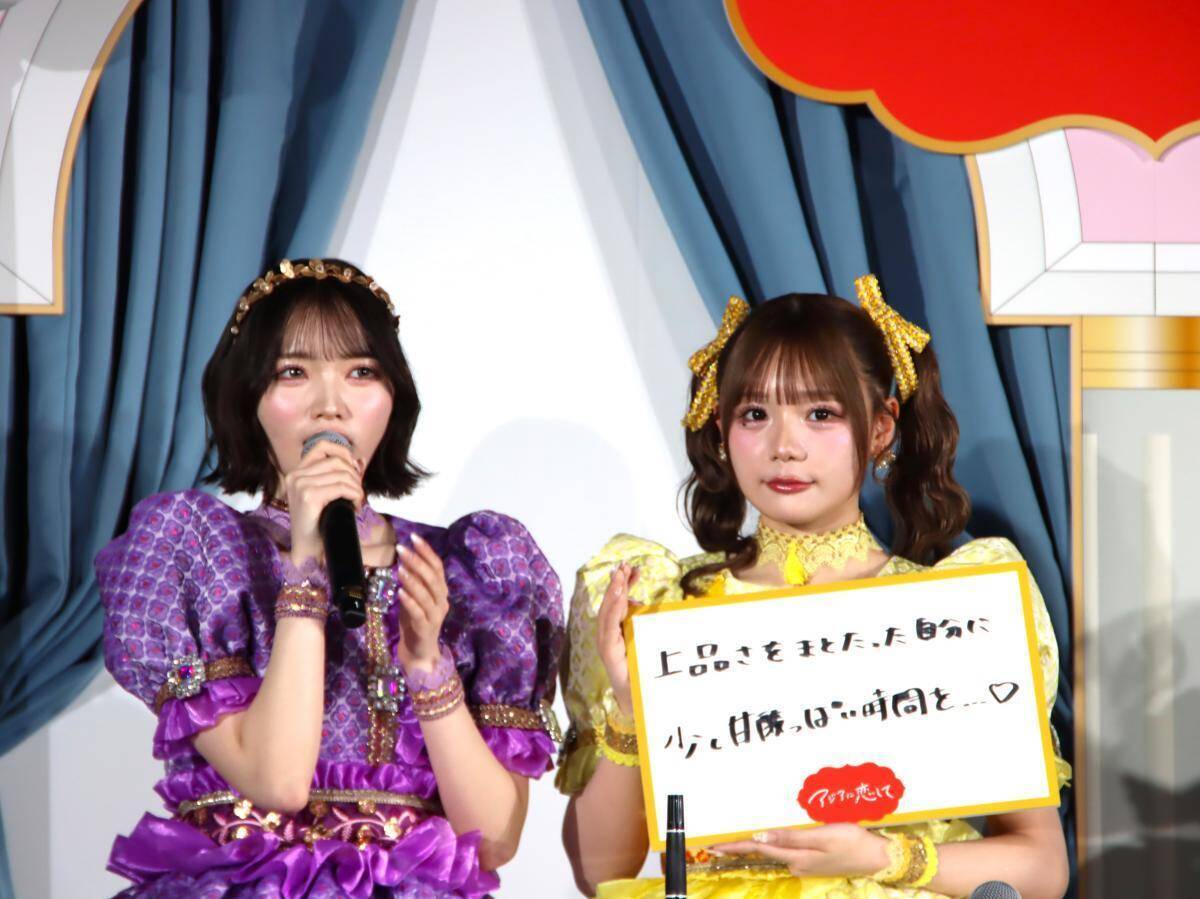 【写真たっぷり】大バズ中のアイドル「CUTIE STREET」が食レポ対決！ロッテの新アイス「アジアに恋して」発表会をレポート。